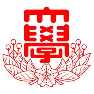 18.nihon-university-tokyo-japan_